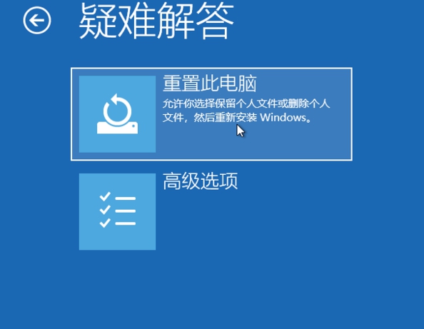 怎么使用Win10专业版的强制恢复功能?