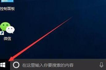 今天说说Win10专业版怎么彻底关闭Windows通知中心的广告