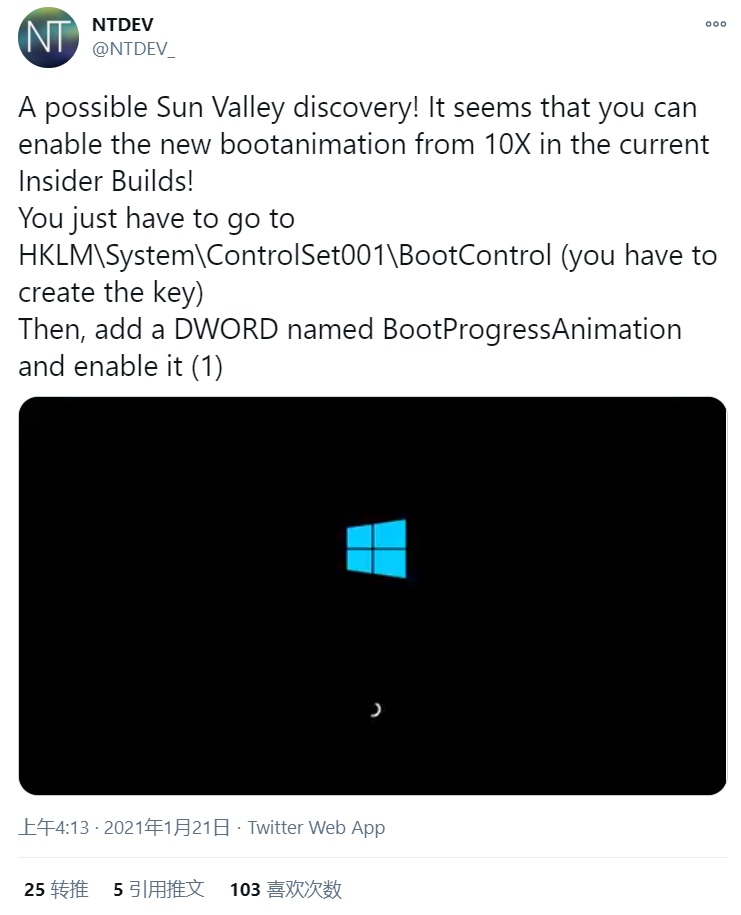 Win10要如何解锁Win10X引导动画?