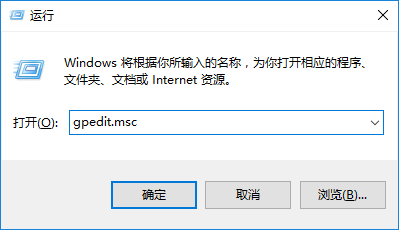 Win10专业版任务管理器打不开未响应怎么办?