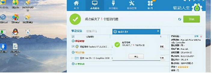 Win10专业版网卡不支持怎么回事?Win10专业版网卡不支持解决方法