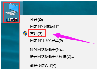 我来教你Win10专业版输入法切换不了怎么回事（win10专业版输入法不见了）
