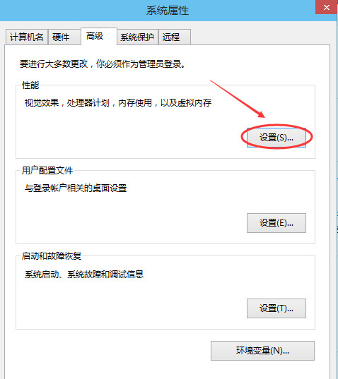 Win10专业版提高虚拟内存要怎么设置?