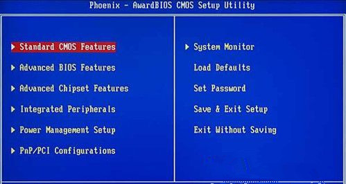 小编教你u盘无法进入win7旗舰版系统提示硬件无法识别怎么办