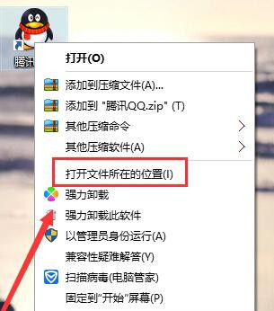 今天说说Win7旗舰版系统打开qq提示无法访问个人文件夹怎么办