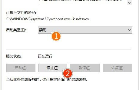 Win10专业版禁止更新怎么办？Win10专业版禁止更新解决方法