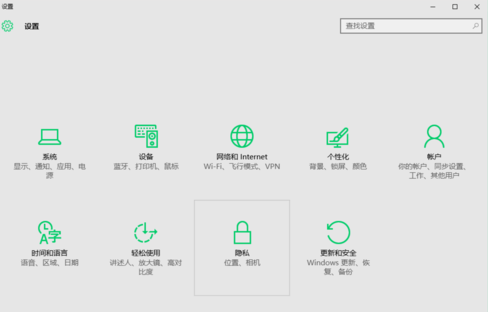 今天说说Win10专业版软件兼容性如何解决（win10专业版没有兼容性）