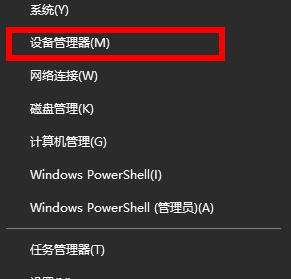 Win10专业版默认网关不可用怎么修复?