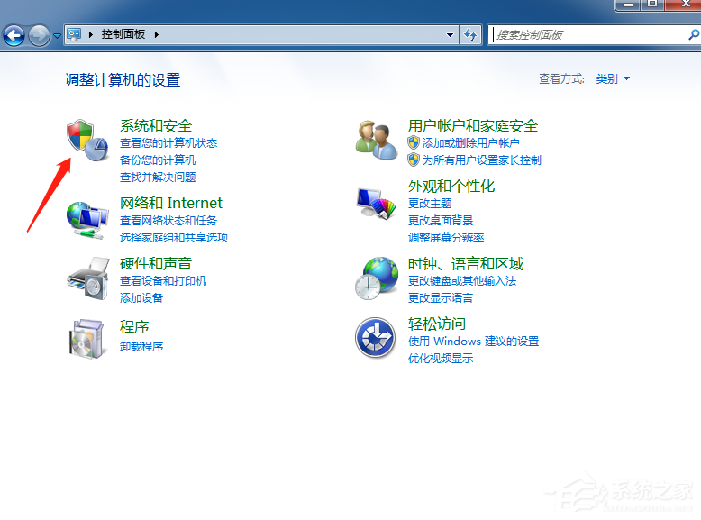 小编分享Win7旗舰版系统如何查看系统日志文件