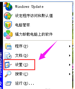 小编教你Win7旗舰版鼠标灵敏度怎么调节
