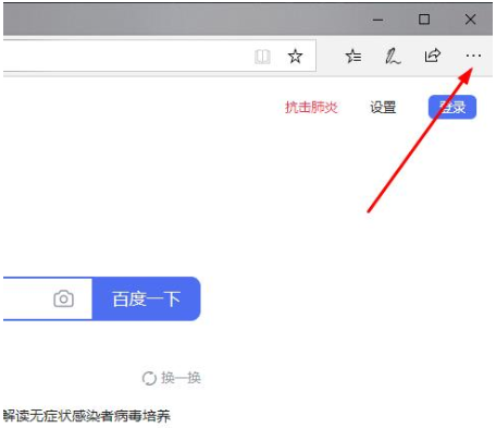关于Win10专业版edge浏览器internet选项怎么打开（win10专业版没有edge浏览器）