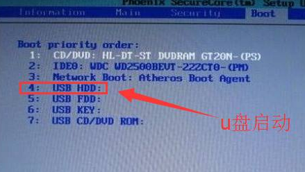 今天分享怎么设置BIOS启动U盘（Bios设置u盘启动）