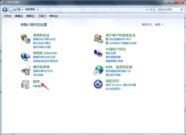今天分享Win7旗舰版打不开Excel怎么办（win7旗舰版打不开网页）