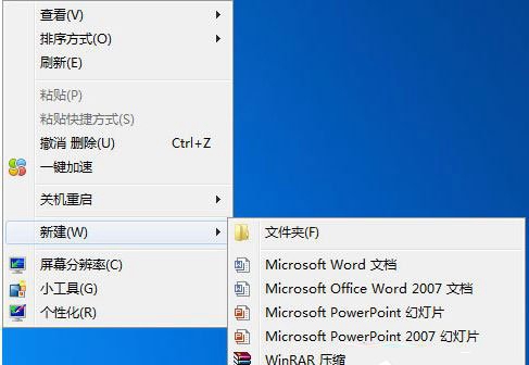 我来教你Win7旗舰版系统注册表被锁定要怎么办