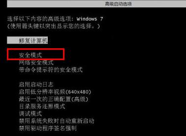 小编分享Win7开机选择文件的时候卡住了怎么办
