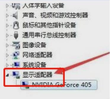Win7开机选择文件的时候卡住了怎么办?Win7开机选择文件的时候卡住了解决办法