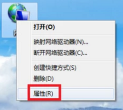 我来教你Win7旗舰版电脑连不上网怎么办（win7旗舰版连不上无线网络）