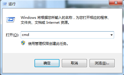小编分享Win7旗舰版怎么设置自动关机（win7旗舰版设置自动关机时间）