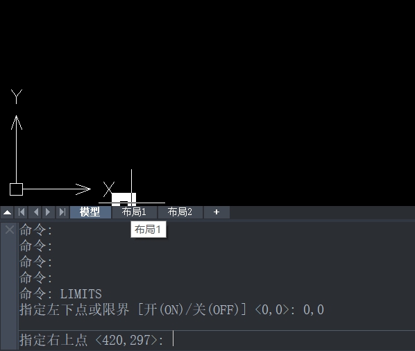 小编教你全能王CAD编辑器如何设置图形界限