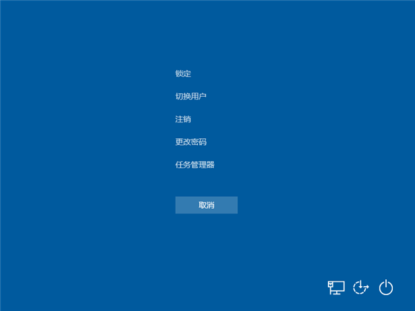 Win10纯净版电脑突然卡死画面定格如何解决?