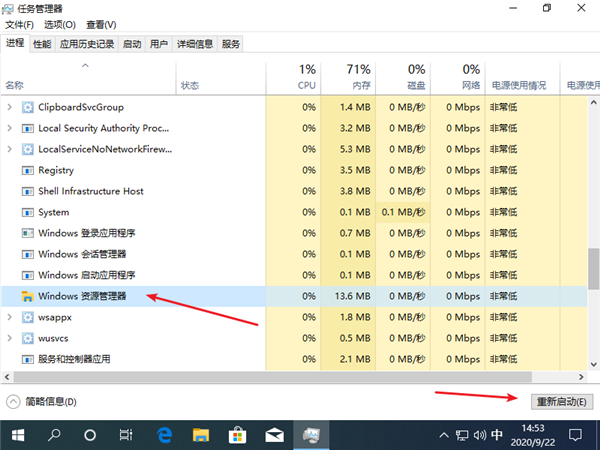 Win10纯净版电脑突然卡死画面定格如何解决?