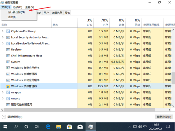 Win10纯净版电脑突然卡死画面定格如何解决?