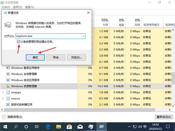 Win10纯净版电脑突然卡死画面定格如何解决?