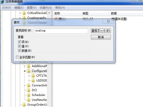 Win7纯净版系统玩cf怎么设置全屏?Win7系统cf设置全屏的方法
