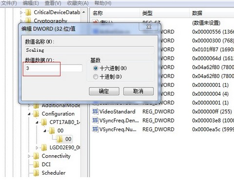 Win7纯净版系统玩cf怎么设置全屏?Win7系统cf设置全屏的方法
