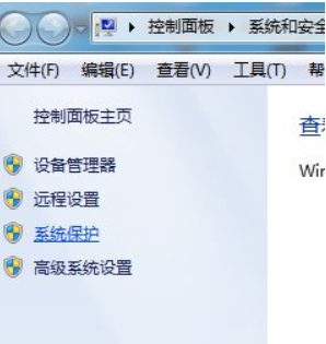 Win7纯净版c盘哪些文件可以删除?