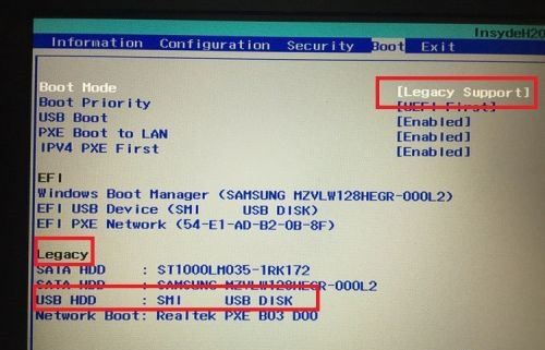 BIOS设置中找不到U盘启动选项的解决方法