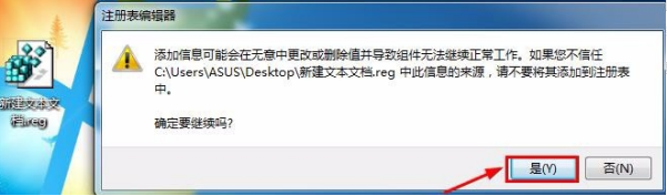 U盘中的文件格式全部变为exe文件格式是怎么回事?要怎么解决?
