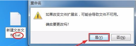 U盘中的文件格式全部变为exe文件格式是怎么回事?要怎么解决?