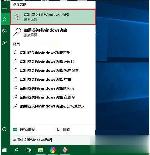 Win10专业版下玩游戏不能全屏怎么解决?