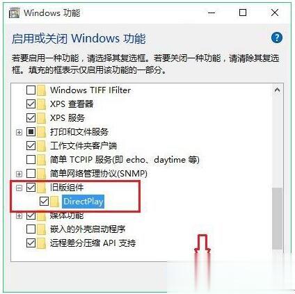 Win10专业版下玩游戏不能全屏怎么解决?