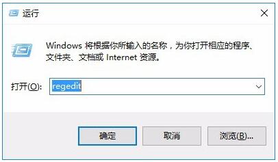 Win10专业版下玩游戏不能全屏怎么解决?