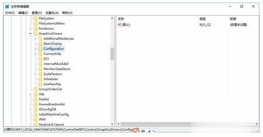 Win10专业版下玩游戏不能全屏怎么解决?