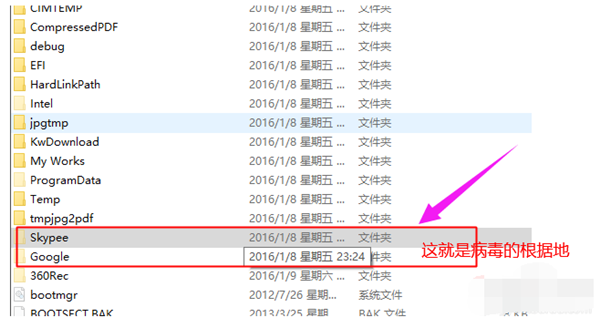 U盘内的快捷方式删除不了怎么办？