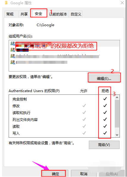 U盘内的快捷方式删除不了怎么办？