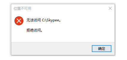 U盘内的快捷方式删除不了怎么办？