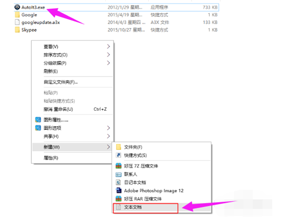 U盘内的快捷方式删除不了怎么办？