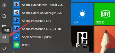 我来教你笔记本风扇噪音大怎么办