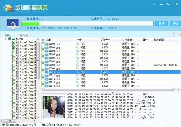 U盘打不开提示格式化如何修复？