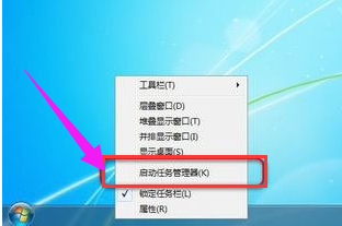 关于Win7旗舰版任务管理器pid怎么显示出来