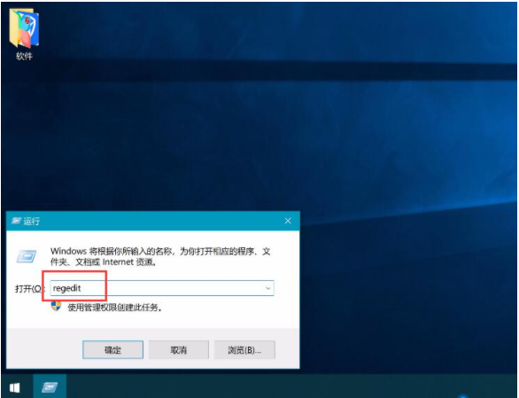 Win10纯净版电脑开机黑屏有鼠标怎么办?