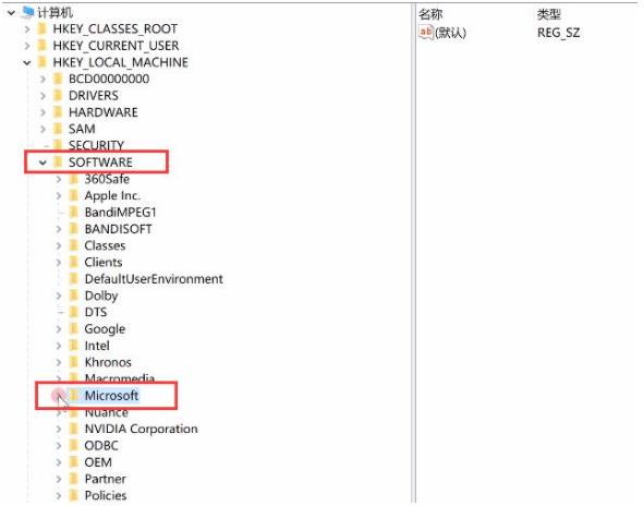 Win10纯净版电脑开机黑屏有鼠标怎么办?