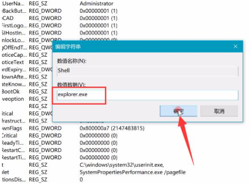 Win10纯净版电脑开机黑屏有鼠标怎么办?