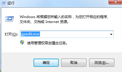 今天分享Win7旗舰版怎么关闭自动更新服务（win7旗舰版彻底关闭自动更新）