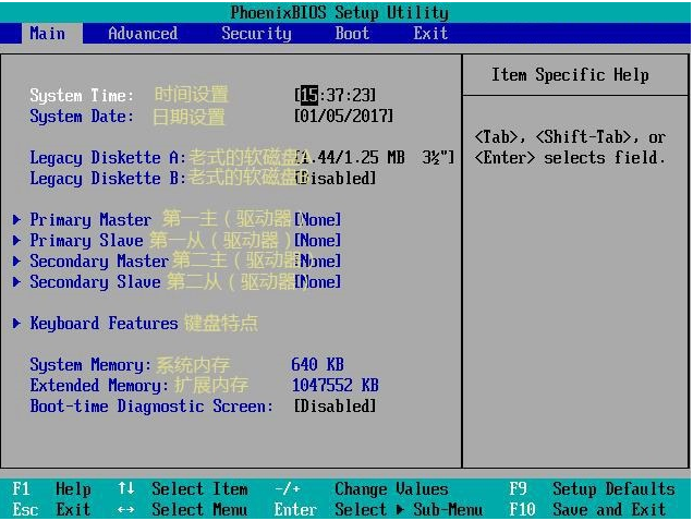 今天说说BIOS界面中英文都是什么意思