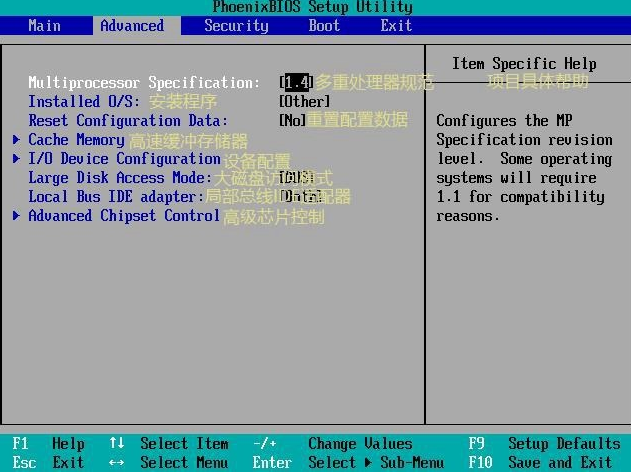 BIOS界面中英文都是什么意思?BIOS界面中文对照表详细介绍